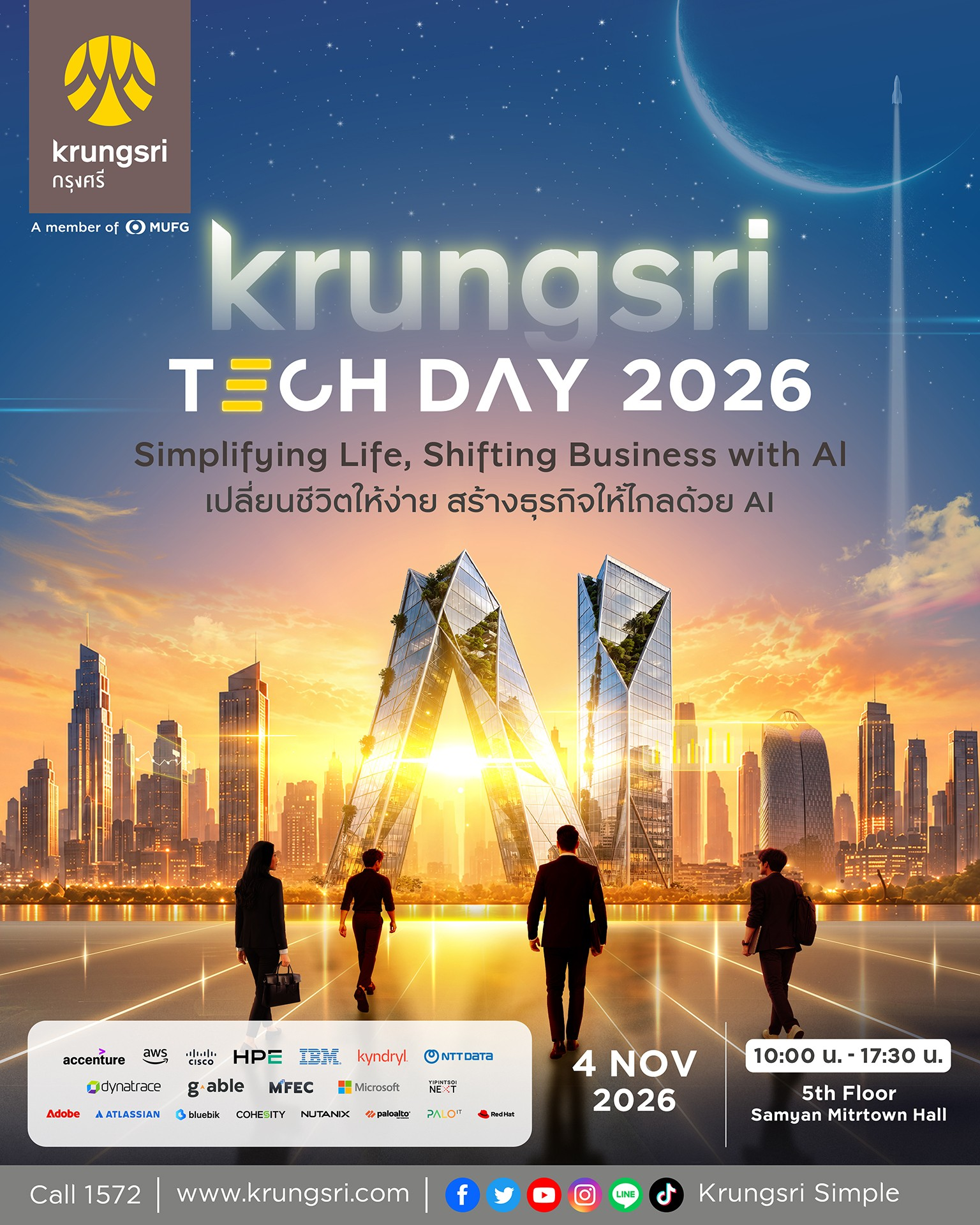 โปสเตอร์ Krungsri Tech Day 2026 – 4 Nov 2026, Samyan Mitrtown Hall