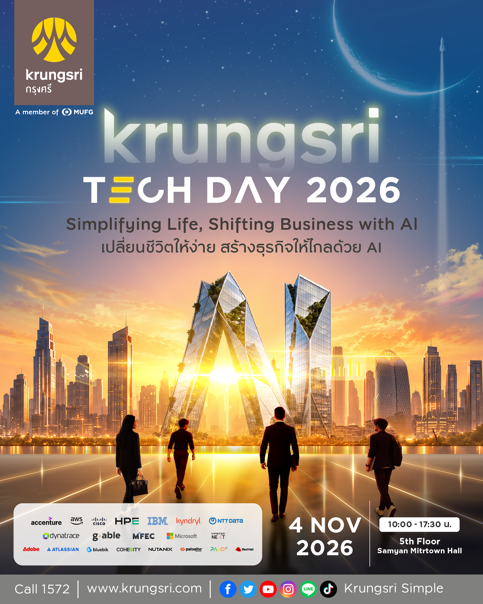 โปสเตอร์ Krungsri Tech Day 2026 – 4 Nov 2026, Samyan Mitrtown Hall